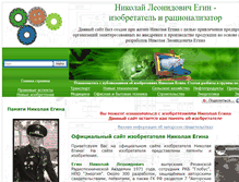 Tablet Screenshot of nlegin.ru